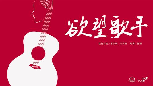 高仿日本国立音乐大学文凭毕业证