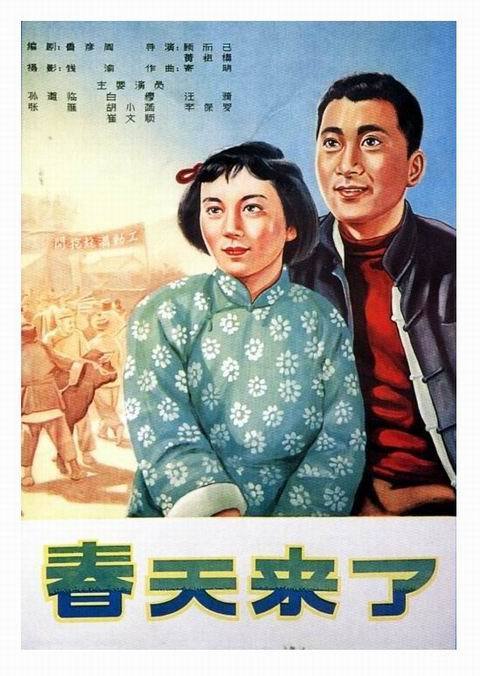 高仿日本八户工业大学文凭毕业证